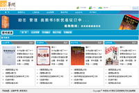 郑州新经纬信息技术有限公司 电子地图与软件开发的专业先锋