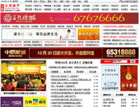 郑州新经纬信息技术 引领电子地图与GIS系统开发的新时代