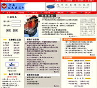 智慧郑州新经纬 GIS系统驱动的电子地图与全域软件解决方案
