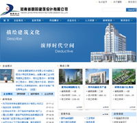 纬启新程 郑州新经纬信息技术公司的数字蓝图与GIS发展之路