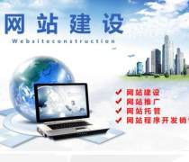武汉网站推广外包优质商家置顶推荐，助力网站开发与品牌腾飞