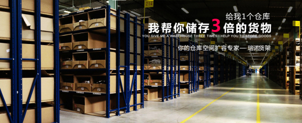 泉州瑞诺金属制品与盈建签约网站建设，共启数字化新征程