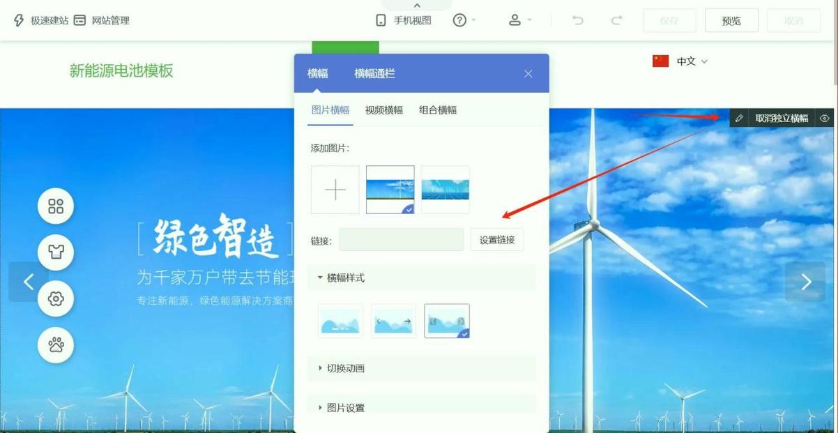 性价比优先!适合中小企业的网站开发服务商清单